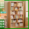 蔓斯菲尔（MSFE） 书架简约落地收纳多功能大容量省空间储物架多层置物书架柜子 免漆全实木>100x24x180CM木色 实拍图