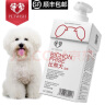宠愿（PETWISH）比熊狗狗沐浴露除螨抑菌白毛犬洗澡专用蓬松柔顺祛味浴液宠物香波 实拍图