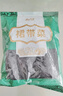 云山半 裙带菜100g 高蛋白 高泡发海带木耳昆布 海产干货 凉拌煲汤 实拍图