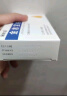 [金水宝] 金水宝片0.42g*24片/盒 实拍图