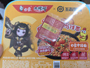 白象方便面整箱 大辣娇 拌乐多干拌面多口味速食面条 泡面 椒麻鸡丝风味拌面119g*6碗 实拍图