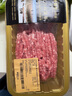 精气神【300天黑猪】冰鲜猪肉馅350g（肥瘦比约1：9） 实拍图