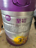 a2至初3段850g幼儿配方奶粉（1-3岁） 2罐 实拍图