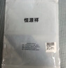 恒源祥【冬季新品】秋裤男单件纯棉薄款男士棉毛裤保暖线裤基础打底单裤 实拍图