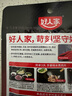 好人家 川菜麻婆豆腐调料 【精装】麻婆豆腐80g 实拍图