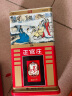 正官庄 良参 韩国原装进口六年根人参红参高丽参西洋参花旗参片补品送礼 良参[良]50支150g 内含约15根参 实拍图