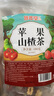 修年堂苹果山楂茶180g苹果山楂红枣枸杞水包搭刮油去汤脾胃脂养生茶30包 实拍图