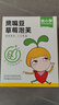 窝小芽儿童零食鹰嘴豆草莓泡芙40g/盒 酸甜手指饼干 休闲小吃不添加色素 实拍图