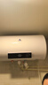 申花（SHENHUA）储水式电热水器家电租房圆桶速热洗澡淋浴 80L 2000W 大屏显示+双防电墙 上门安装 实拍图