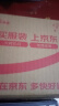 ETCSP新一代智能屏显无卡ETC办理设备全国通行九五折微信扣费无服务费 实拍图