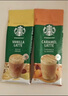 星巴克（Starbucks） 精品 速溶咖啡经典奶香浓郁花式咖啡多口味系列26.9 焦糖风味*4盒【20杯】 实拍图