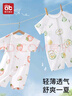 爱贝迪拉短袖夏装连体衣婴儿衣服夏季薄款新生婴幼儿睡衣外出男女宝宝空调 贝丽莓兔（无骨小凉衣） 66cm 【建议8—13斤】 实拍图