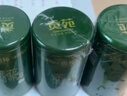 贡苑茉莉花茶茉莉银毫特级125g*2罐广西飘雪横县新花草茶叶散装自己喝 实拍图