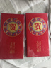 新新精艺新年红包30个装金葱纸利是封2026马年春节过年开工红包袋压岁钱 实拍图