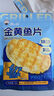 渔大叔 香烤手撕鱿鱼条60g鱿鱼丝高蛋白现烤特产海味零食休闲即食解馋 实拍图