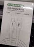 ULT-unite USB4全功能苹果17Promax充电线PD240W快充Mac笔记本电脑传输硬盘盒连接兼容雷雳3雷电4线0.5米 实拍图