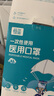 H&K儿童3d立体口罩婴儿口罩婴幼儿一次性医用外科透气夏季过敏30只 实拍图