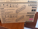 联想（Lenovo）LD205黑彩原装硒鼓粉仓墨粉盒适用CS2010DW/CF2090DWA打印机 LD205C 蓝色硒鼓（约打印4000页） 实拍图