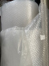 寶品坊 加厚气泡膜1.5kg*50cm 包装气泡袋泡泡纸珍珠棉打包泡沫纸搬家快递搬运防震气泡膜 实拍图