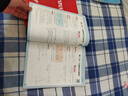 艾麦思小学数学60天玩转画图法123456年级图解计算应用题全国通用计算大盘点几何训练营浅奥思维训练童书教辅图书 【1-6年级几何76讲+8大模型】小学几何训练营 实拍图