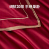 罗莱家纺全棉结婚红色六件套 60支纯棉结婚四件套婚庆床品1.8米床 实拍图