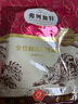 弗列加特猫主粮烘焙猫粮鲜肉粮Fregate 85%高鲜肉烘焙粮 全价鲜肉烘焙猫粮 85%鲜肉烘焙100g*2【乳鸽猫粮】 实拍图