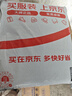 美家日记平口垃圾袋 黑色80*100cm/50只 单面2丝加厚抽取式商用平口收纳袋 实拍图
