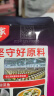 好人家老坛酸菜鱼水煮鱼烤鱼调料 【经典】老坛酸菜鱼220g*3袋 实拍图