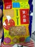 银京黄冰糖400克袋装老冰糖多晶冰糖烘焙原料茶饮甜品清甜不腻 实拍图