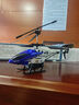 赟娅智能遥控飞机长续航遥控直升机小型直升飞机儿童玩具生日礼物耐摔 25cm合金直升机【换电定高】 京选榜单礼物彩盒 实拍图