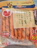 多格漫火腿肠狗零食30根大包装 犬用宠物训练奖励 鱼肉30根新包装 实拍图