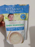 贝拉米（Bellamy's）原味高铁米粉 益生元有机婴儿宝宝辅食米糊澳洲进口4个月以上125g 实拍图
