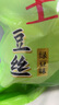 金碾王蔡甸豆丝豆皮豆折袋湖北武汉特产风味过早餐食品礼盒 绿豆味豆丝2袋 实拍图