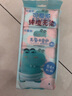 可爱多手口湿巾8抽*24包婴幼儿童学生湿巾纸小包便携手口屁宝宝湿厕纸巾 实拍图