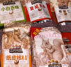 三只松鼠坚果礼盒2402g/20件 零食大礼包开心果松子腰果花生 团购送礼 实拍图