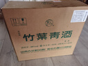 竹叶青酒 汾酒 玻竹 山西杏花村 优质汾酒基酒 露酒 送礼 38度 475mL 12瓶 原箱 实拍图