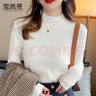 雪茜曼半高领打底衫女春季纯色高级打底衣女士可外穿百搭显瘦针织毛衣 实拍图