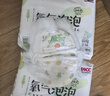 妙然宝贝（WonderWraps）氧气泡泡裤超薄柔软拉拉裤夏季新生儿尿不湿 【全包臀】一体裤4XL码2包60片 实拍图