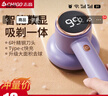 志高（CHIGO）毛球修剪器去毛球器打除吸毛黏剃剃毛刮毛器神器衣服起球数显三档充电式家用BX-806 星黛紫【品质优品】 实拍图