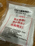贝净洁自热饭盒304不锈钢自热锅自热包加热不插电自煮发热包加热包火锅 70克发热包【10包】 实拍图