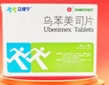 [立维宁]乌苯美司片 10mg*15片 10盒装 实拍图