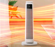 京东京造高塔式火焰壁炉石墨烯取暖器/暖风机/电热取暖器/电暖气 810mm加高机身 负离子 智能恒温 金乌 实拍图
