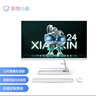 联想（Lenovo）小新一体台式机电脑23.8英寸(酷睿12代i5-12450H 16G 512G SSD 摄像头 win11 )白 实拍图