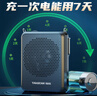 得胜（TAKSTAR）E126S小蜜蜂扩音器教师随身腰挂便携式教学专用喊话器耳麦导游户外喇叭胜轻便大功率德 有线款|黑色+珍珠链 实拍图