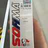 索菲玛汽油滤芯汽滤S1009B昂科拉昂科威君威君越英朗威朗科鲁兹CTS/XTS 实拍图