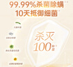 滴露衣物消毒除菌液 高效杀菌除螨除味内衣裤清洁 可配洗衣液消毒液用 【持久留香】金盏花1L 实拍图