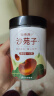 福东海 沙苑子150g 陕西沙七力茶 水洗无杂质可搭配菟丝子川断黄精锁阳 实拍图