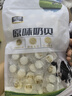 雪原原味奶贝奶片干吃牛奶片 内蒙古特产儿童休闲零食250g独立包装 实拍图