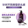 吕（Ryo）紫吕防脱固发洗发水400ml*3 控油蓬松去屑洗发露韩国进口洗头膏 实拍图