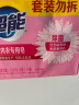 超能 女士内衣皂 茉莉清香 101g*2块*5组 除菌 洗衣皂 安全祛异味 实拍图